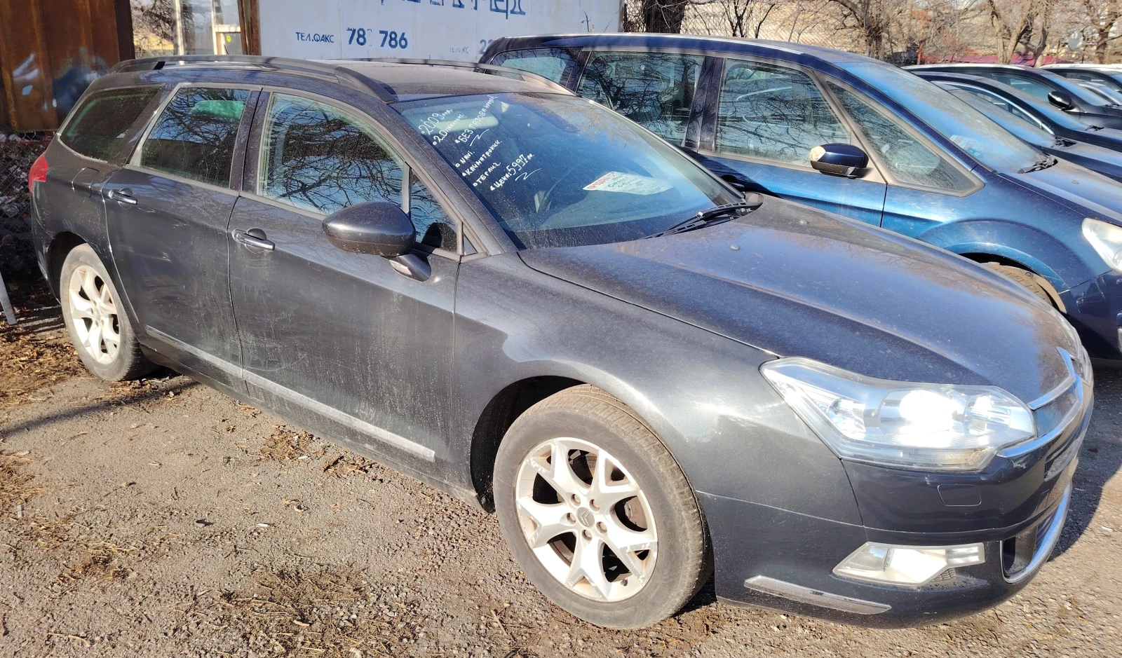 Citroen C5 2.0i/EXCLUSIVE - изображение 5