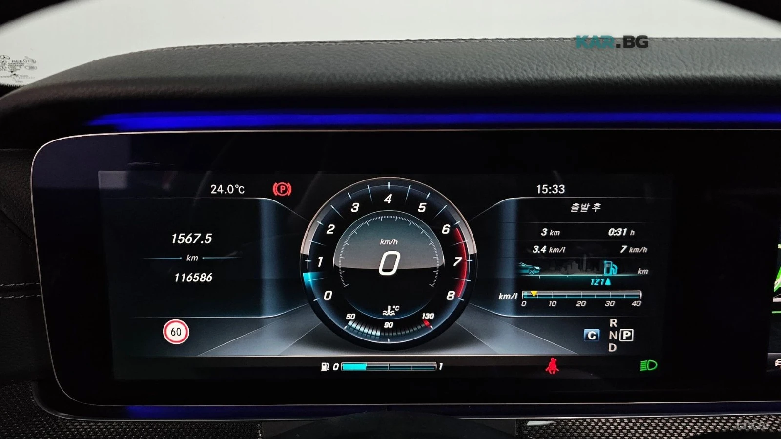 Mercedes-Benz E 300 4MATIC* AMG-LINE* FULL-ASSISTS* 3D-BURMESTER* PANO, снимка 8 - Автомобили и джипове - 54812235