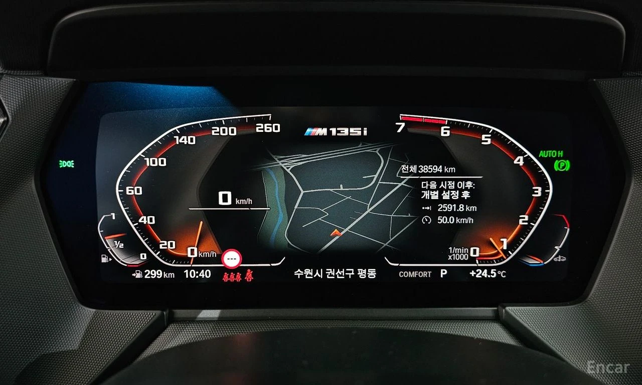 BMW 135 M135I* xDRIVE* PRISUM EDITION* , снимка 5 - Автомобили и джипове - 54916068