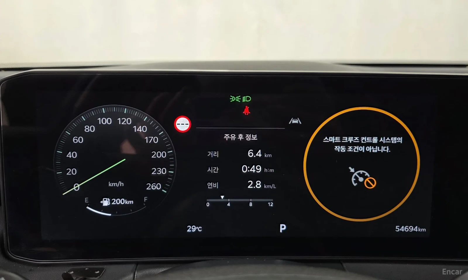 Kia K8 Само на газ\Топ Оферта, снимка 8 - Автомобили и джипове - 55587492
