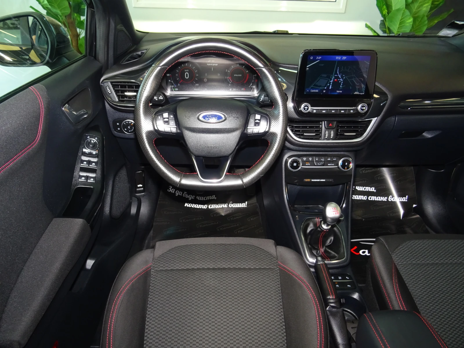 Ford Puma ST-LINE MHEV HYBRID 125�� | Mobile.bg � ����������� 12