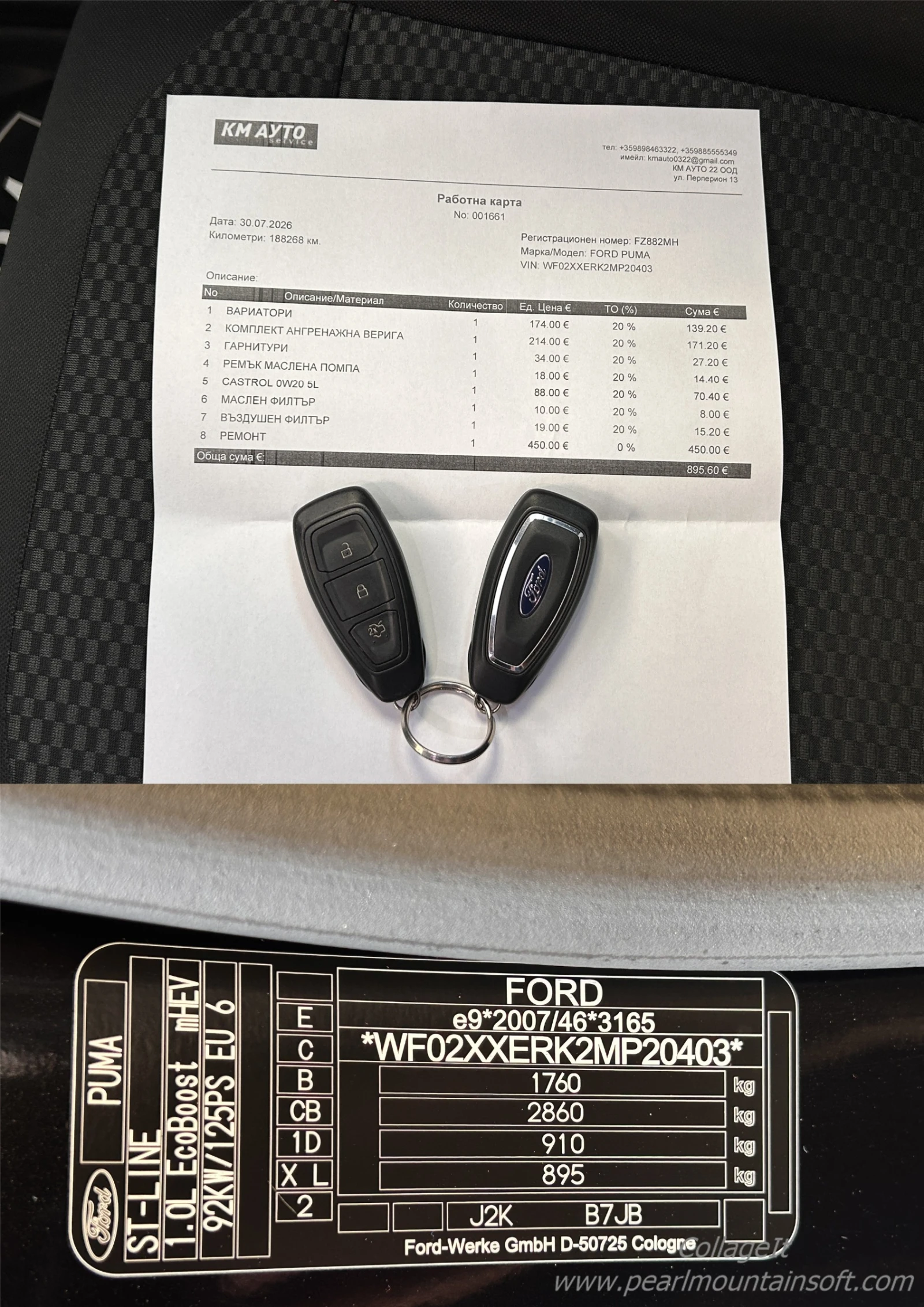 Ford Puma ST-LINE MHEV HYBRID 125�� | Mobile.bg � ����������� 17