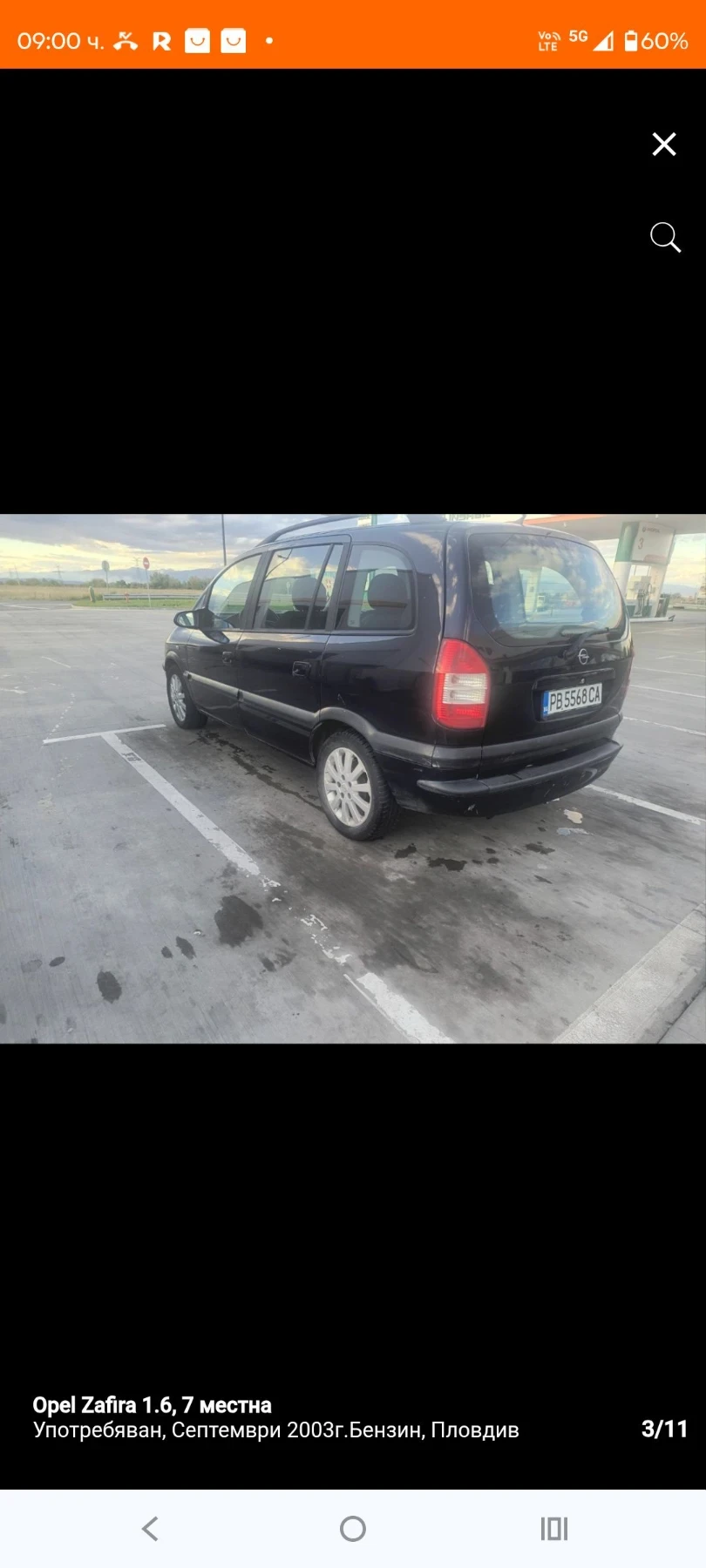 Opel Zafira 1.6, 101 коня, 7 местна, снимка 4 - Автомобили и джипове - 55997663