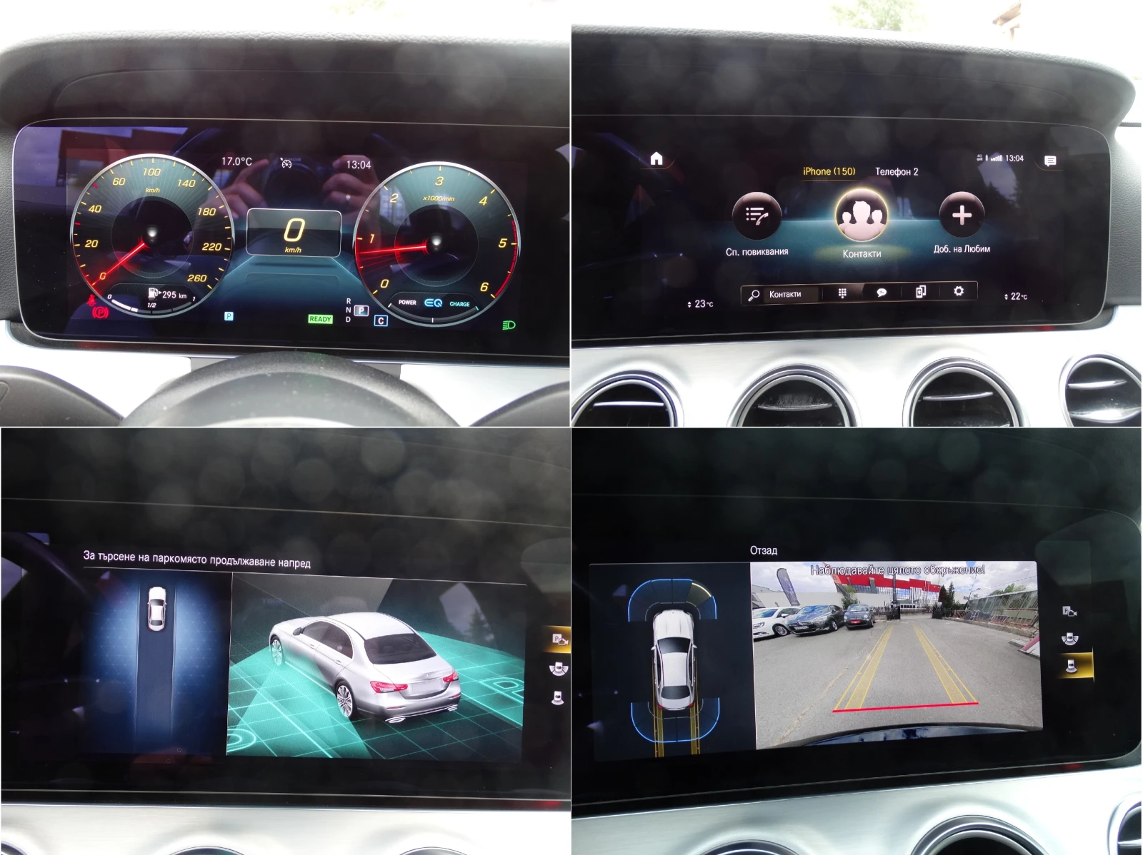 Mercedes-Benz E 220 4-Matic/DIGITAL/9gt/DISTRONIK/FACE, снимка 12 - Автомобили и джипове - 56212986