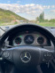 Обява за продажба на Mercedes-Benz C 250 204hp ~16 000 лв. - изображение 10