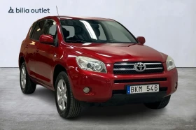 Toyota Rav4 D4-D, снимка 9