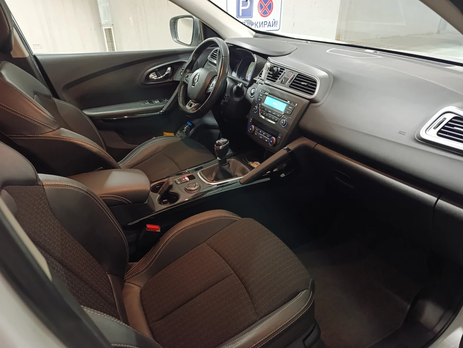 Renault Kadjar 2017 г. 4x4 131 к.с. - изображение 7