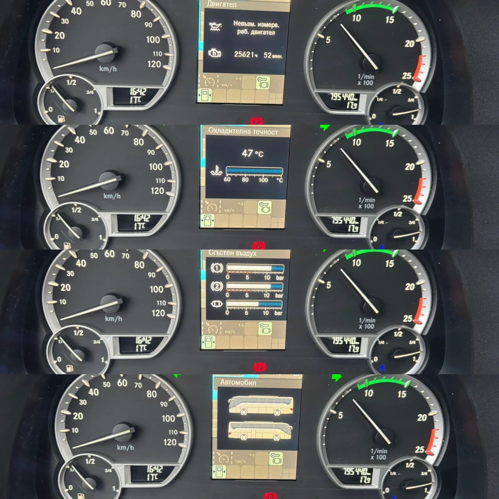 Setra S 516HD-AMBASSADOR СЕДАЛКИ - изображение 7