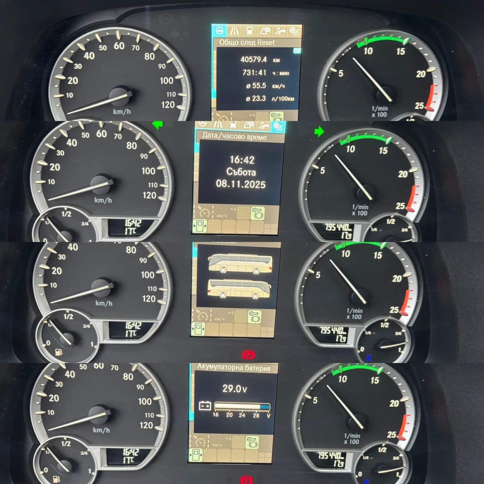 Setra S 516HD-AMBASSADOR СЕДАЛКИ - изображение 8