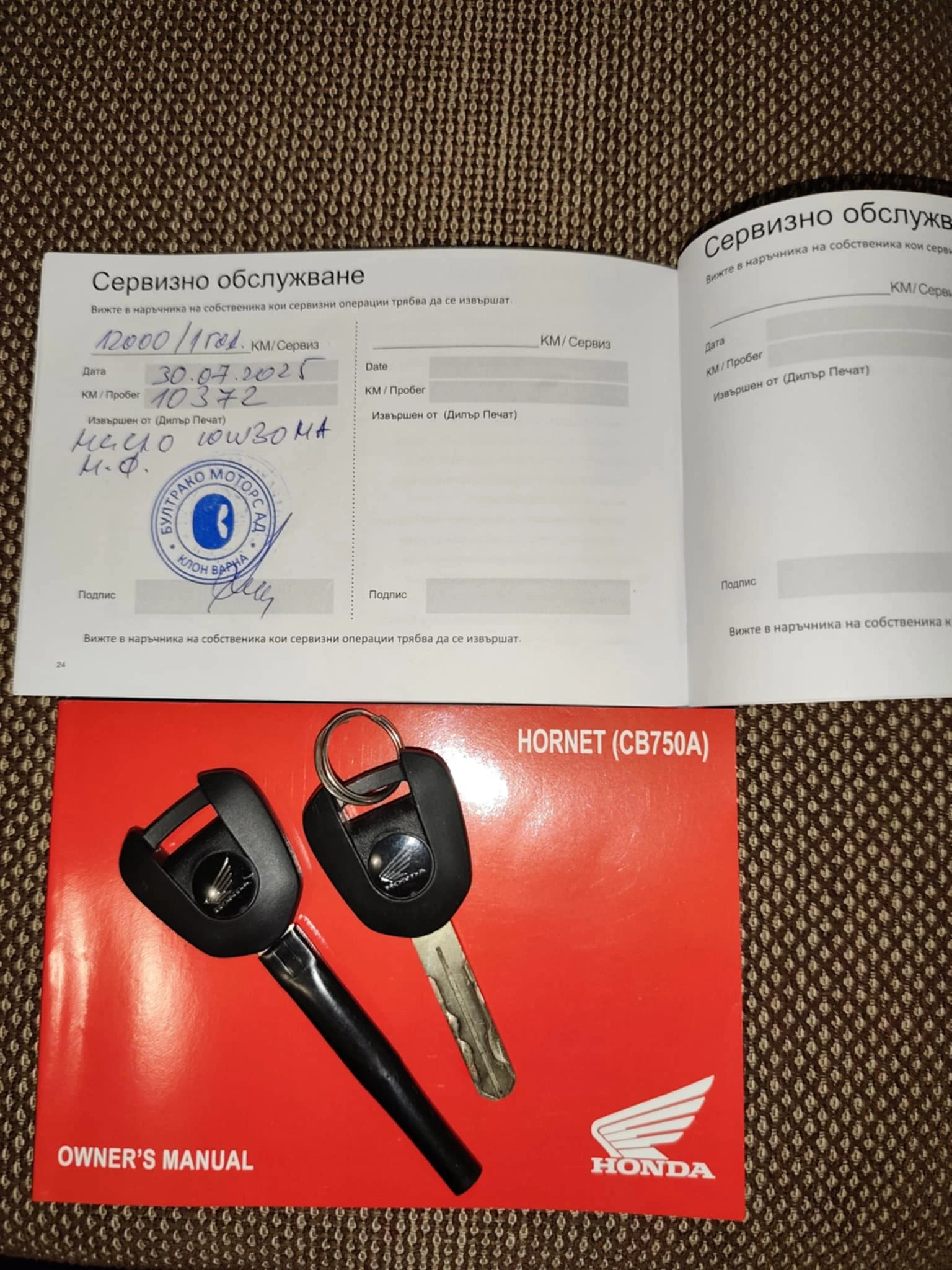 Honda Hornet CB 750 | Mobile.bg � ����������� 14