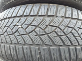 Гуми Зимни 205/50R17