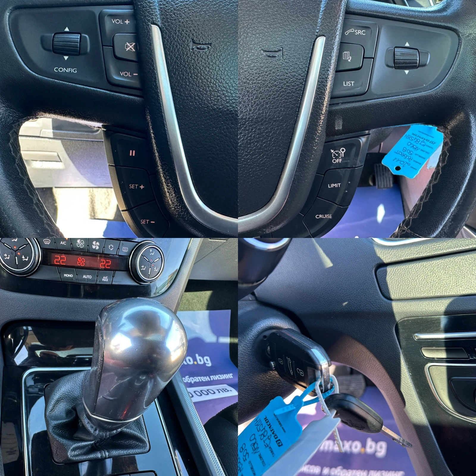 Peugeot 508 2.0D 163HP AUTOMATIC PANORAMA NAVI | Mobile.bg   14