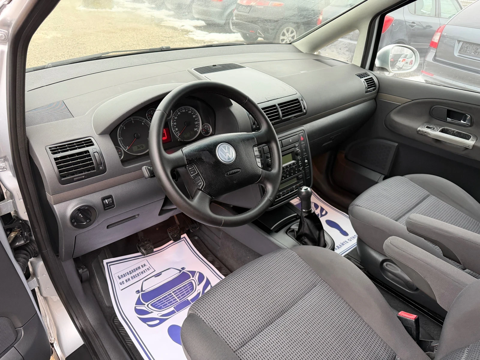 VW Sharan 1.9TDI-116PS-6+ 1 | Mobile.bg � ����������� 10