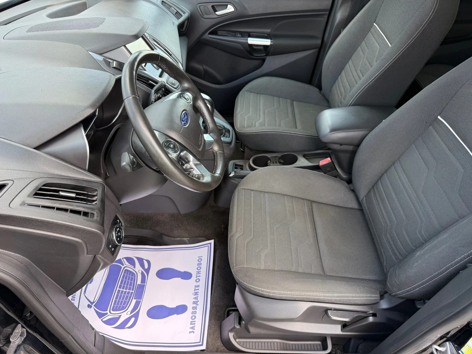 Ford Connect (KATO НОВА)^(7-МЕСТА)^(MAXI)^(TITANUIM), снимка 10 - Автомобили и джипове - 55562476