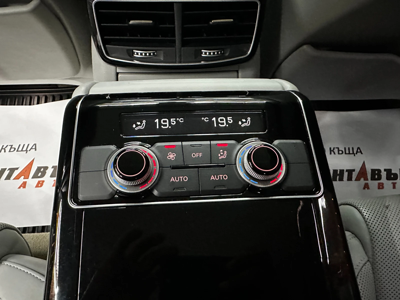 Audi A8 3.0d 263 к.с./ГАРАНЦИЯ, снимка 10 - Автомобили и джипове - 55830113