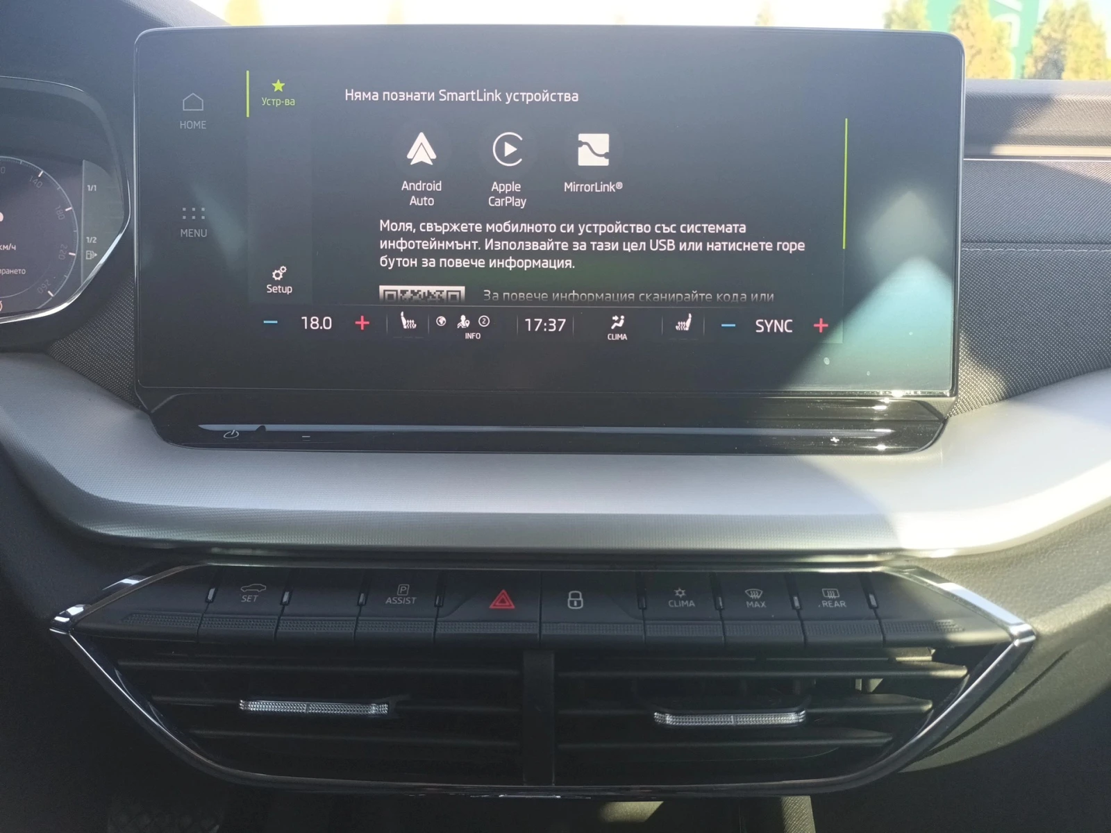 Skoda Octavia 1.5TSI/M-HEV, снимка 15 - Автомобили и джипове - 56120214