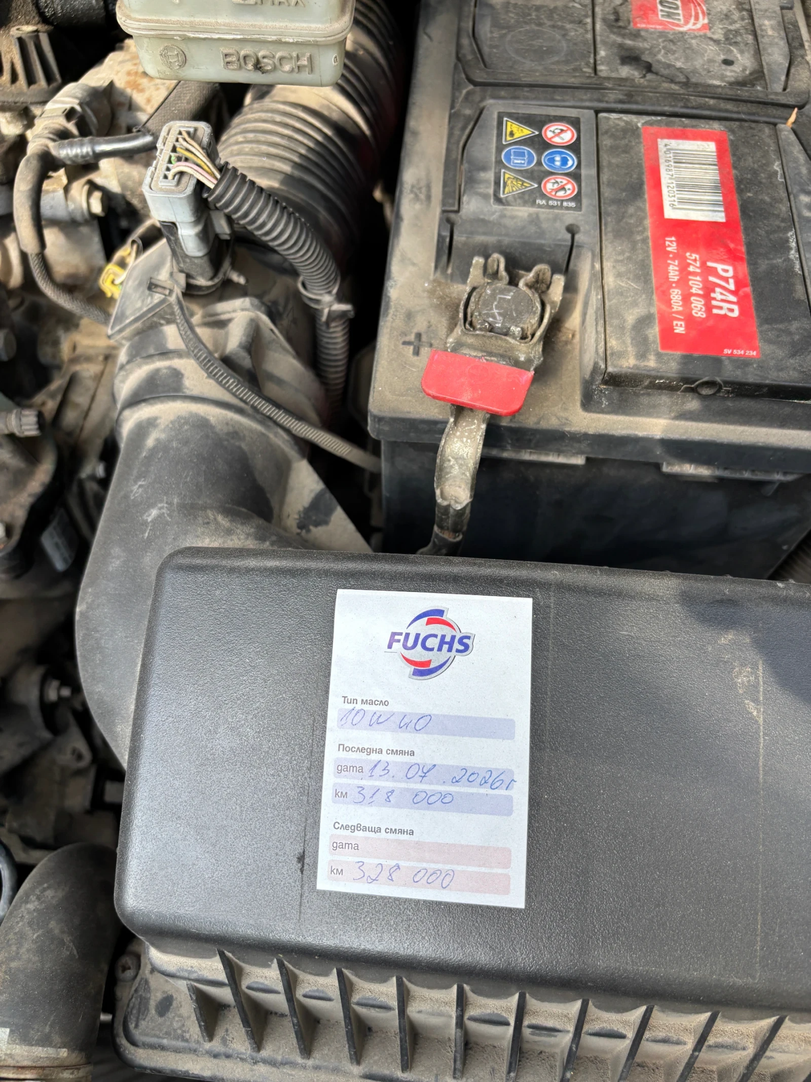 Peugeot 307 2.0HDI, снимка 10 - Автомобили и джипове - 56271644