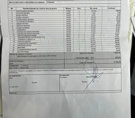 Hyundai IX35 / 2.0D / СМЕНЕНИ СЪЕДИНИТЕЛ И ВЕРИГА / TOP /, снимка 2