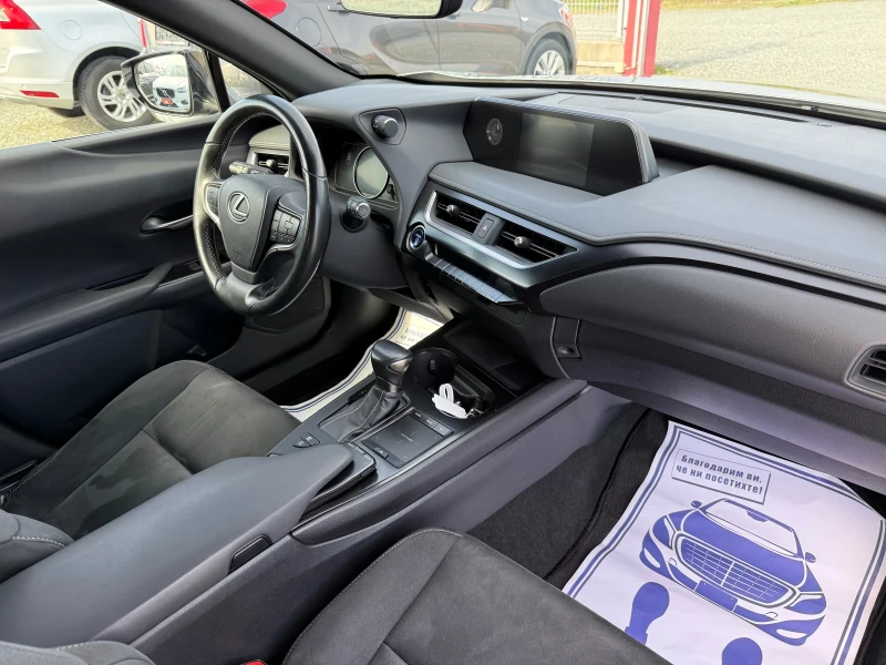 Lexus UX 250h (КАТО НОВА)^(ХИБРИД), снимка 15 - Автомобили и джипове - 52666712