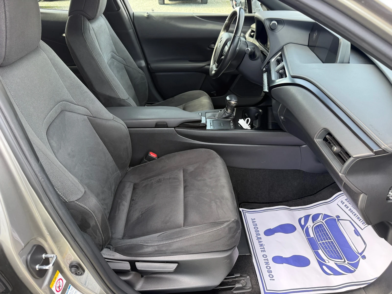 Lexus UX 250h (���� ����)^(������) | Mobile.bg � ����������� 14