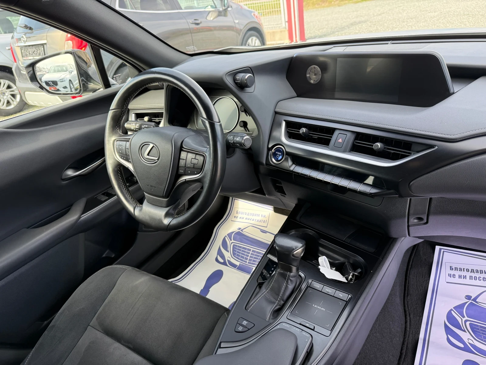 Lexus UX 250h (���� ����)^(������) | Mobile.bg � ����������� 16