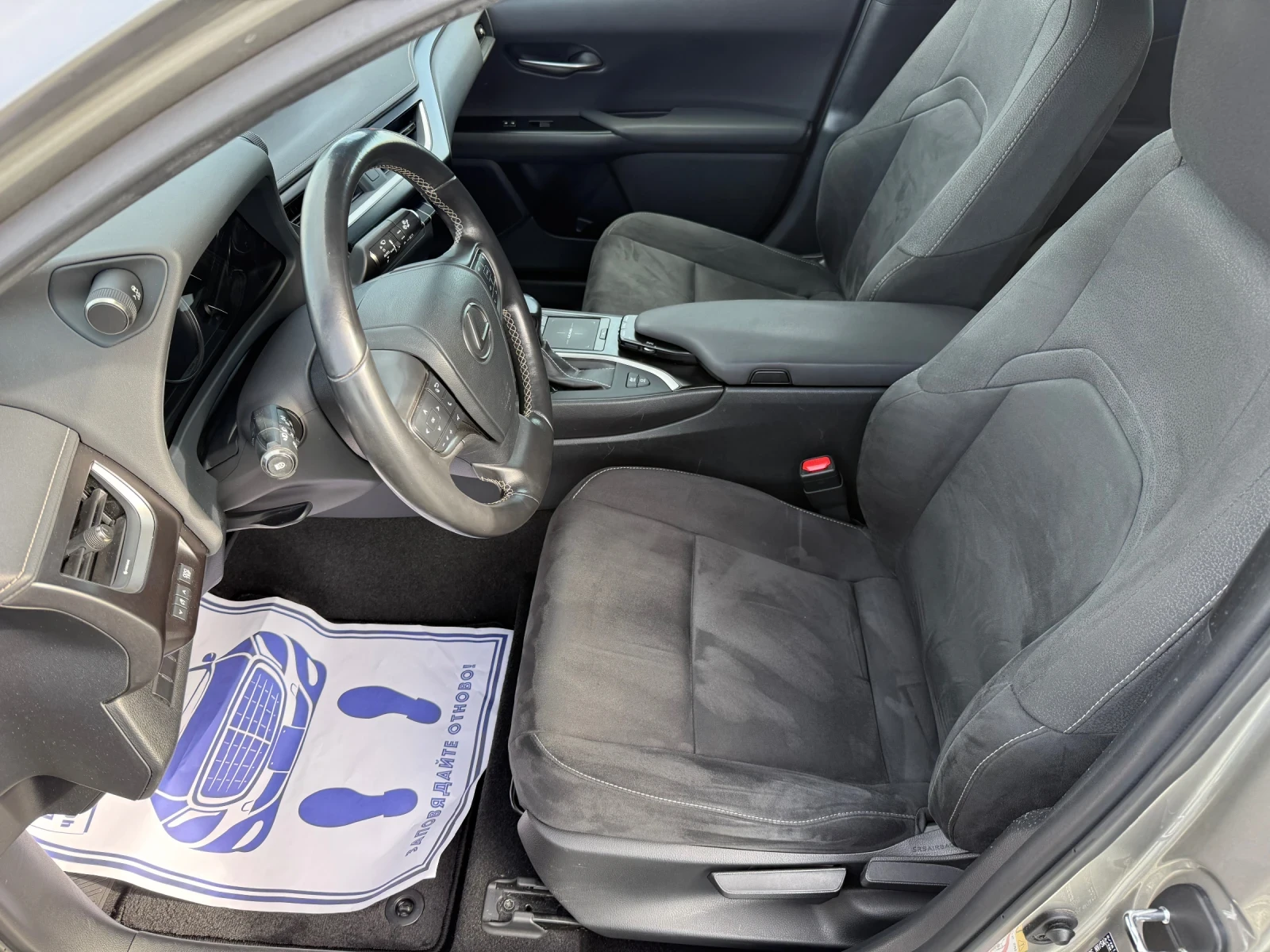 Lexus UX 250h (���� ����)^(������) | Mobile.bg � ����������� 11