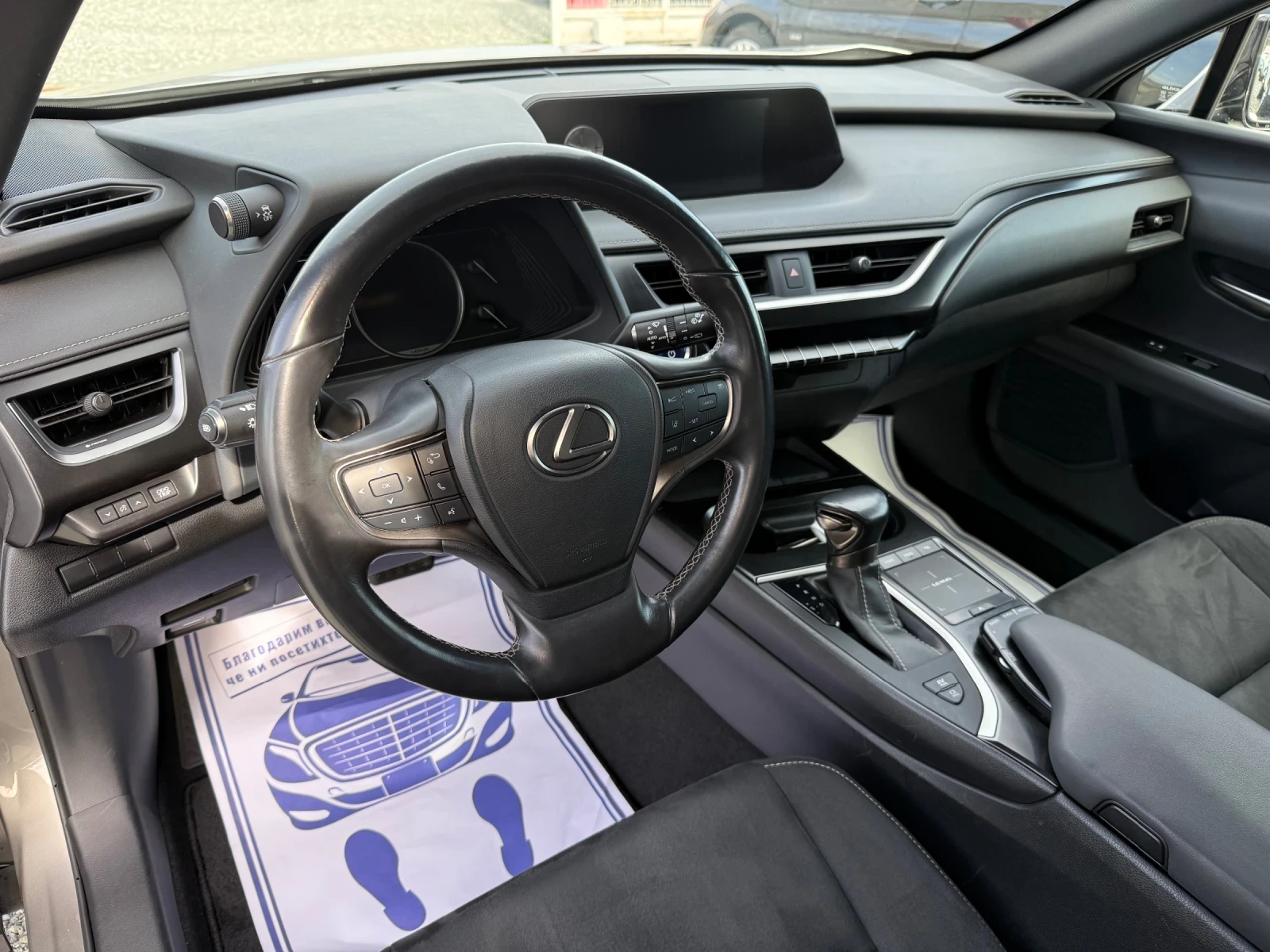 Lexus UX 250h (���� ����)^(������) | Mobile.bg � ����������� 12