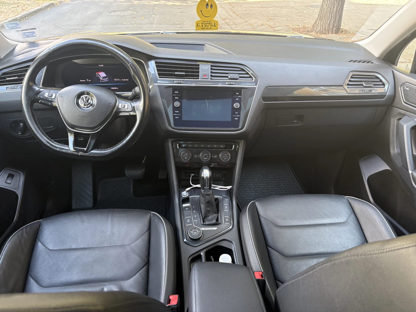 VW Tiguan Allspace 2.0 TSI/FULL MAX, снимка 10 - Автомобили и джипове - 55847412