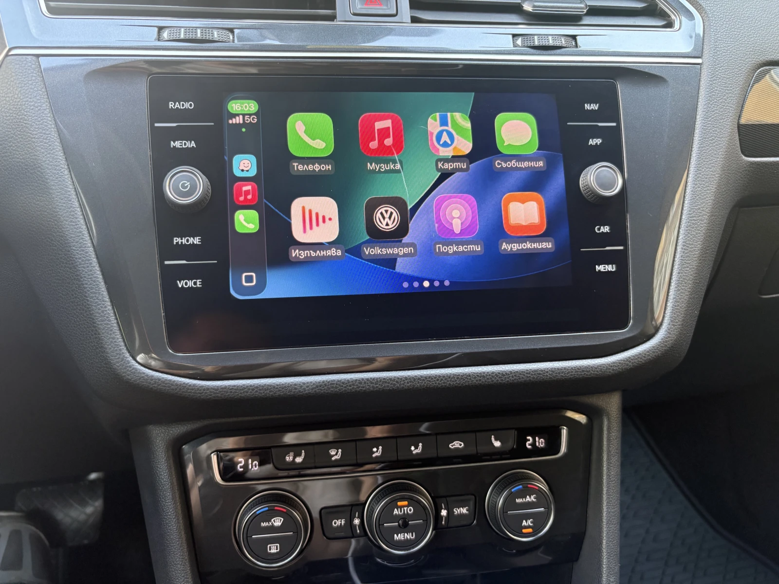 VW Tiguan Allspace 2.0 TSI/FULL MAX, снимка 16 - Автомобили и джипове - 55847412