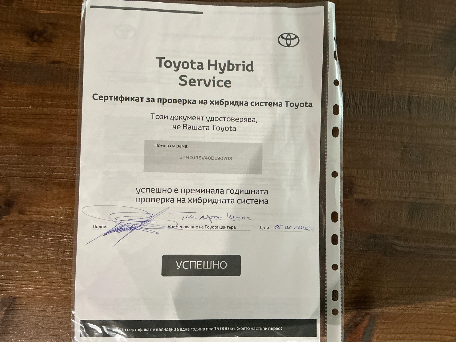Toyota Rav4, снимка 17 - Автомобили и джипове - 56446647