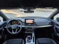 Audi Q5 S line 40 TDI quattro - [8] 