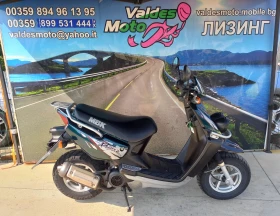 Yamaha Booster MBK 100 2T | Mobile.bg    4