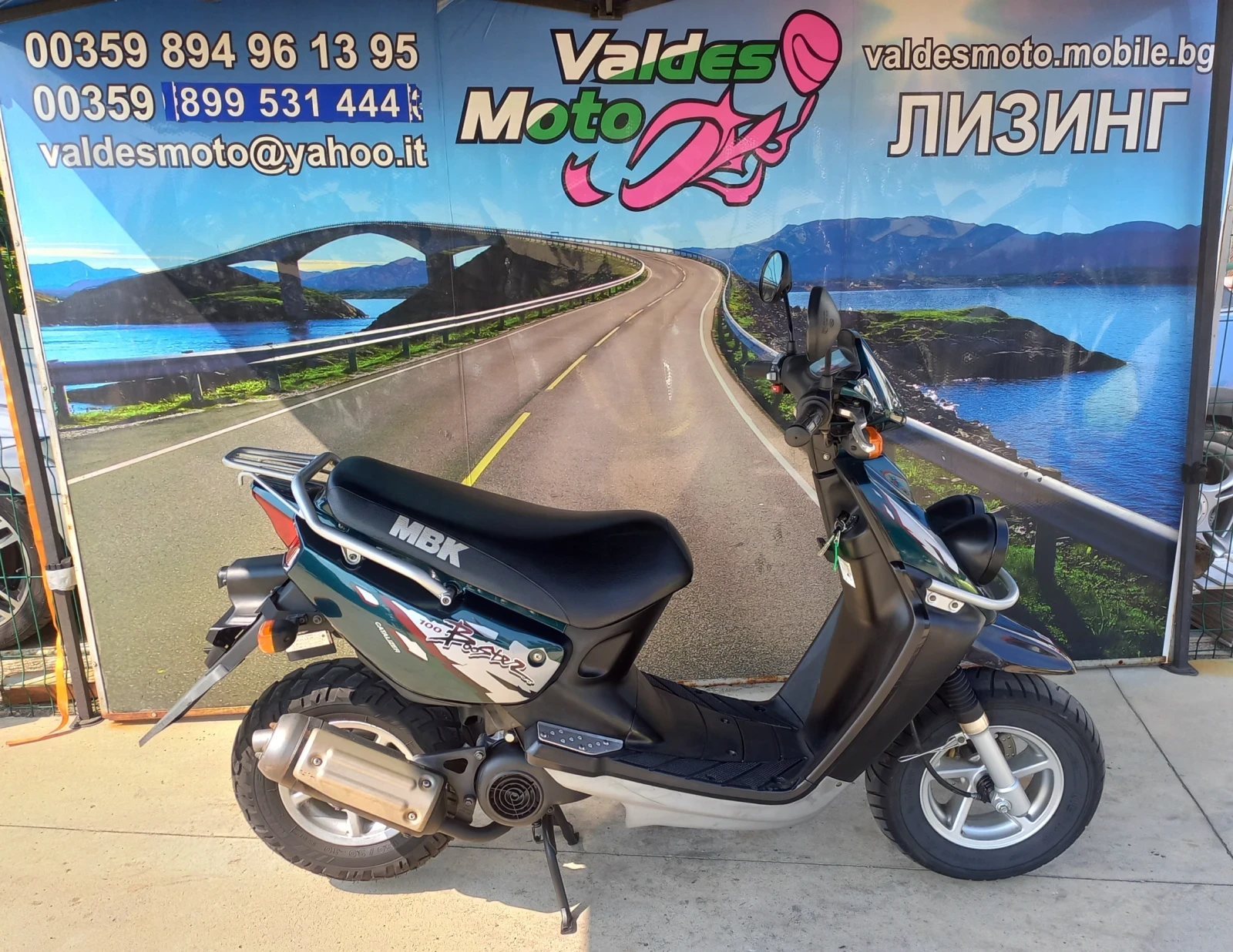 Yamaha Booster MBK 100 2T - изображение 4
