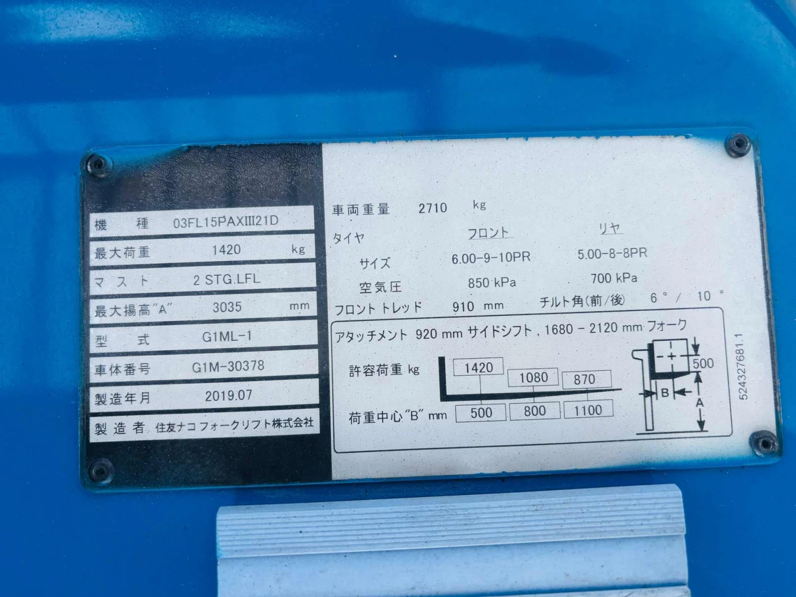 ������� Yale ���� �� 2300 ��������, ������� ����������, ������� | Mobile.bg � ����������� 9