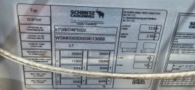  Schmitz | Mobile.bg    5