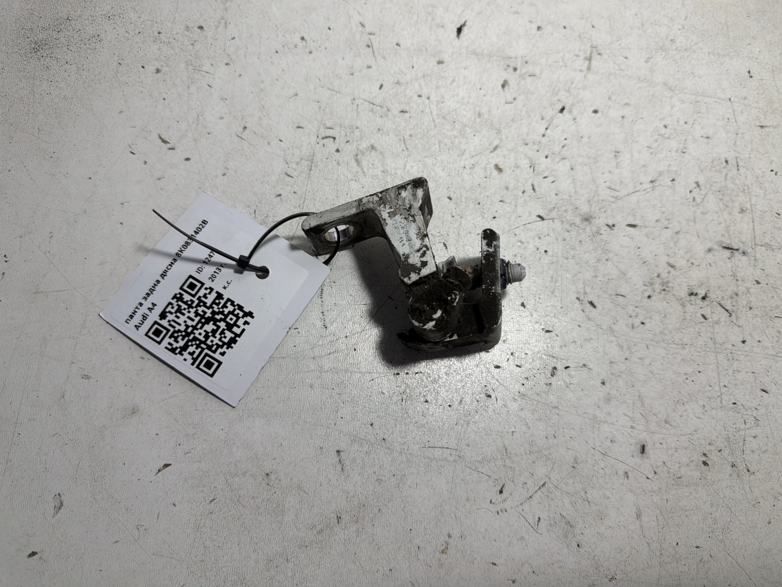 панта задна дясна 8K0831402B Audi A4