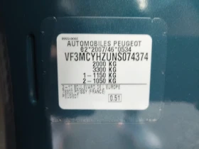 Peugeot 3008 1, 5d 131ps AUTOMATIC, снимка 16