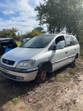 Opel Zafira 1.6 , снимка 1