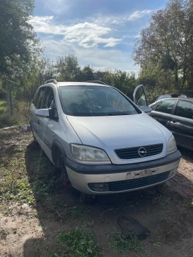 Opel Zafira 1.6 , снимка 3