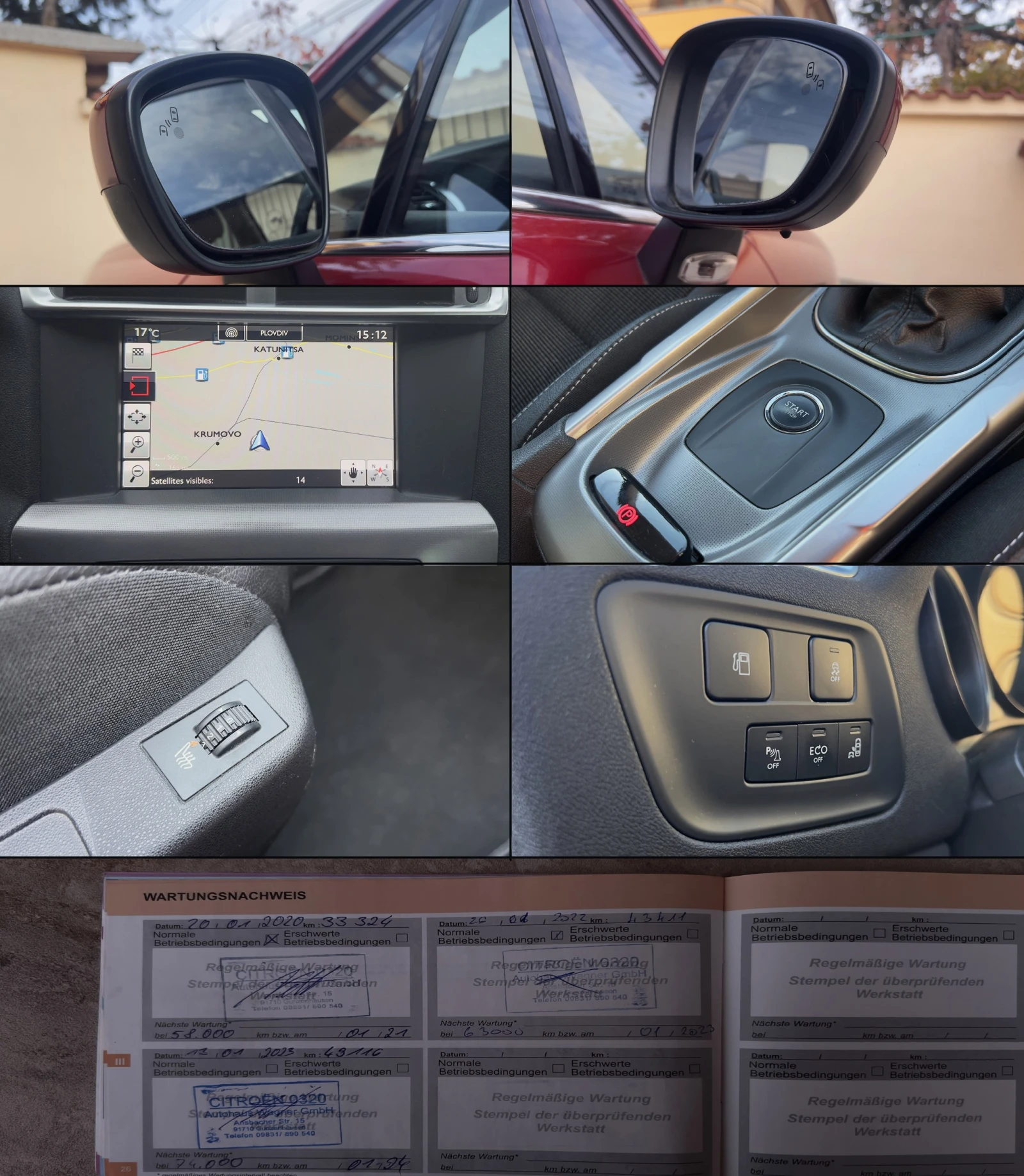 Citroen C4 1.2 PureTech 12/2016 | Mobile.bg � ����������� 13