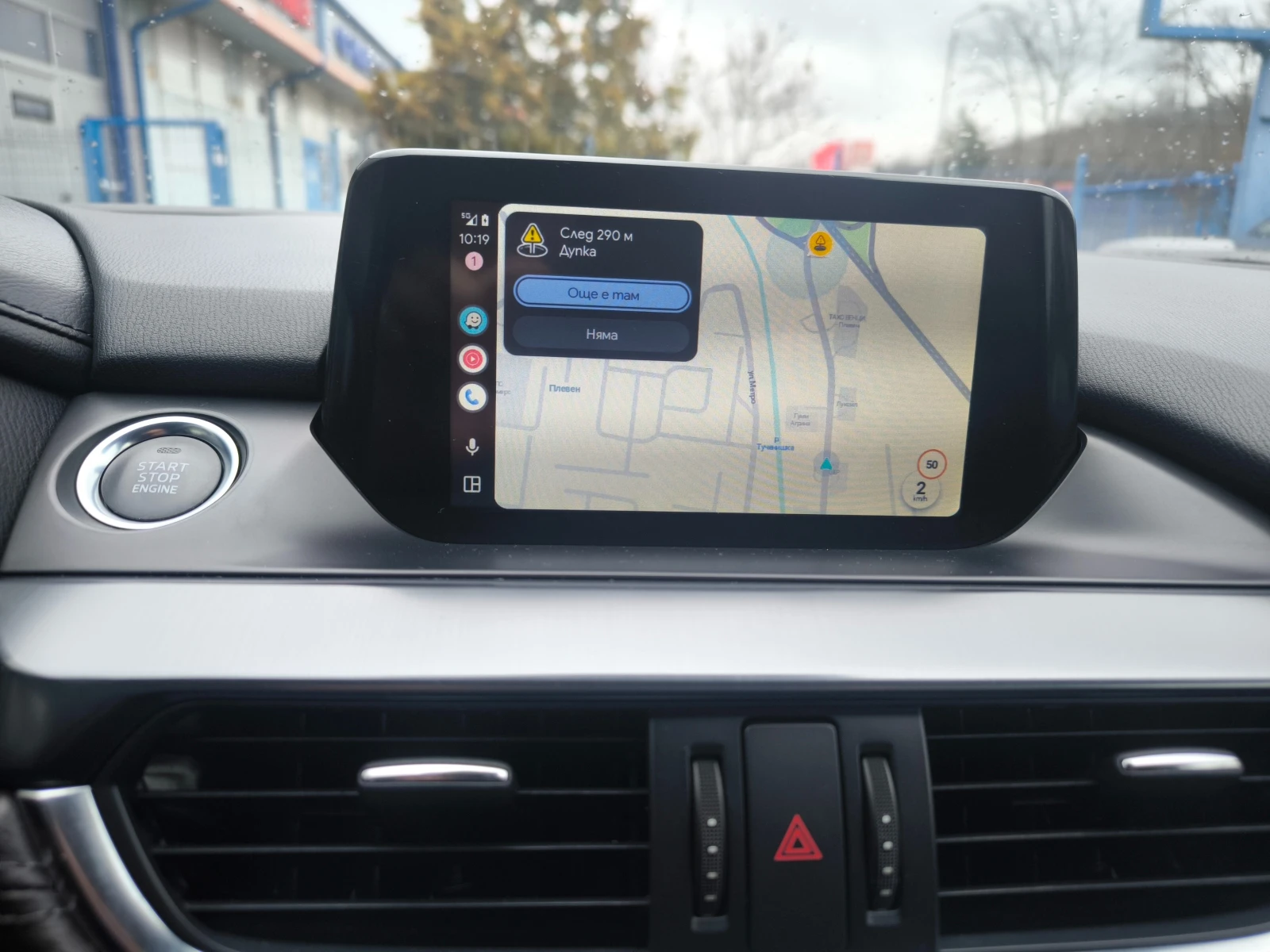 Mazda 6 GJ, снимка 14 - Автомобили и джипове - 53932743