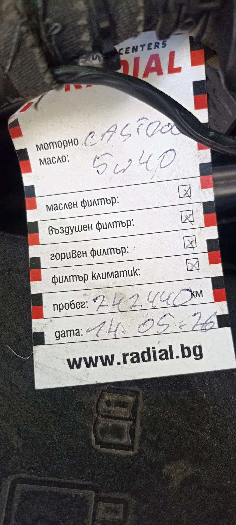 Dodge Caliber, снимка 12 - Автомобили и джипове - 55516399