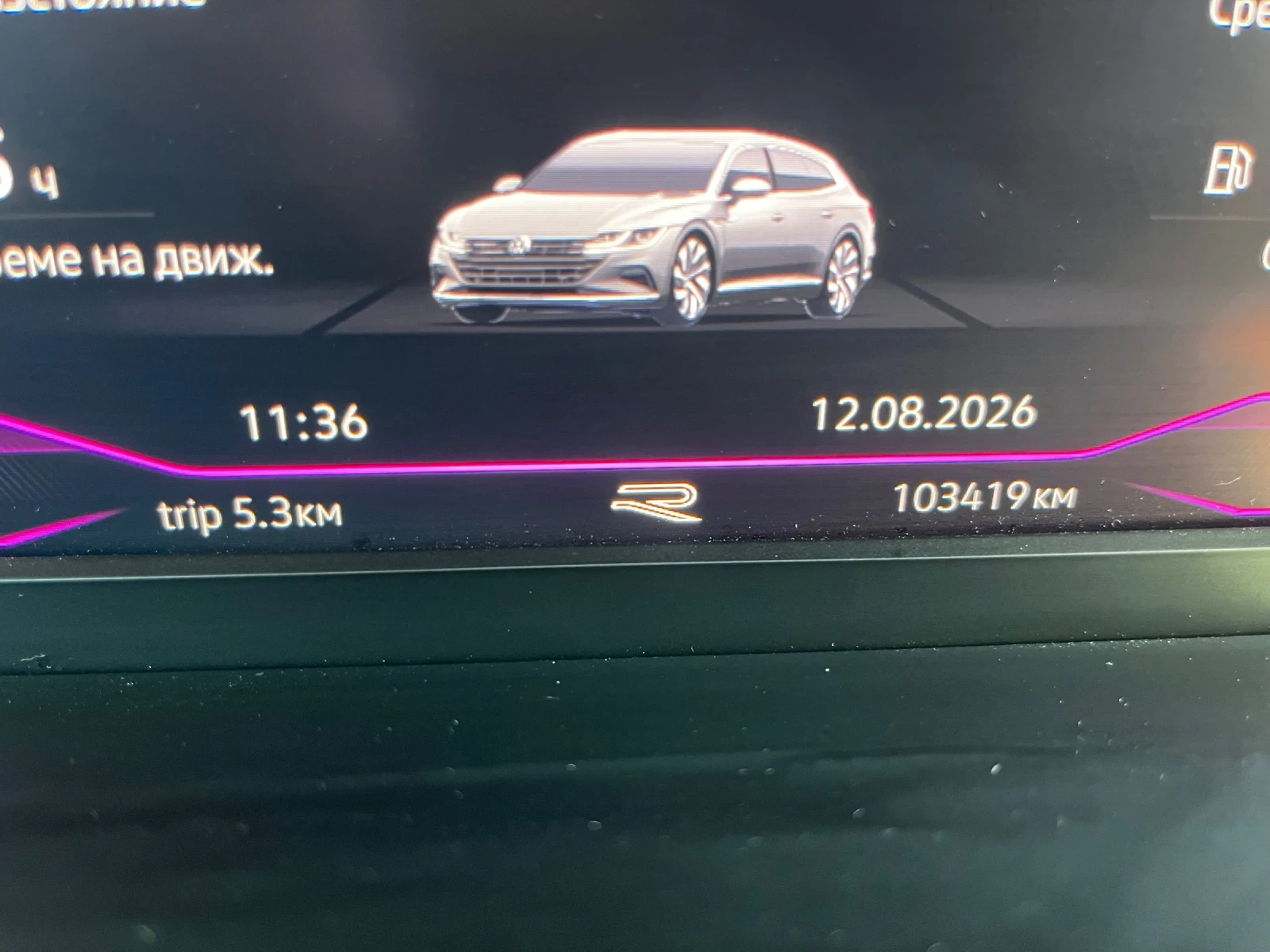 VW Arteon R Line, снимка 17 - Автомобили и джипове - 55659096