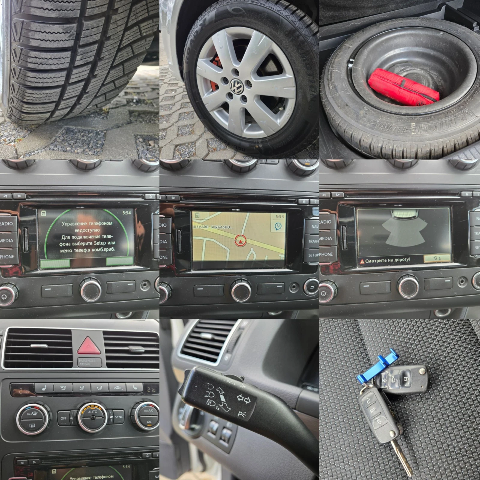 VW Touran 2.0TDI-140кс= АВТОМАТ= НАВИ= АВТОПИЛОТ= ПАРКТРОНИК, снимка 17 - Автомобили и джипове - 55954604