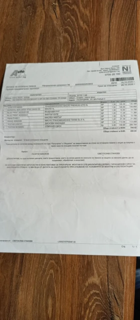 Hyundai IX35 - 4000 € / 7823.32 лв. - 50380963 14