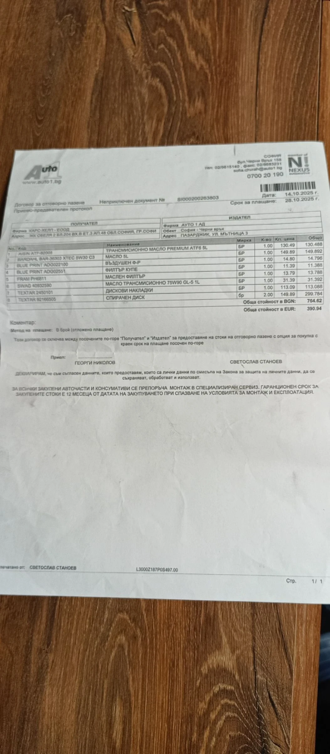 Hyundai IX35, снимка 14 - Автомобили и джипове - 54220789