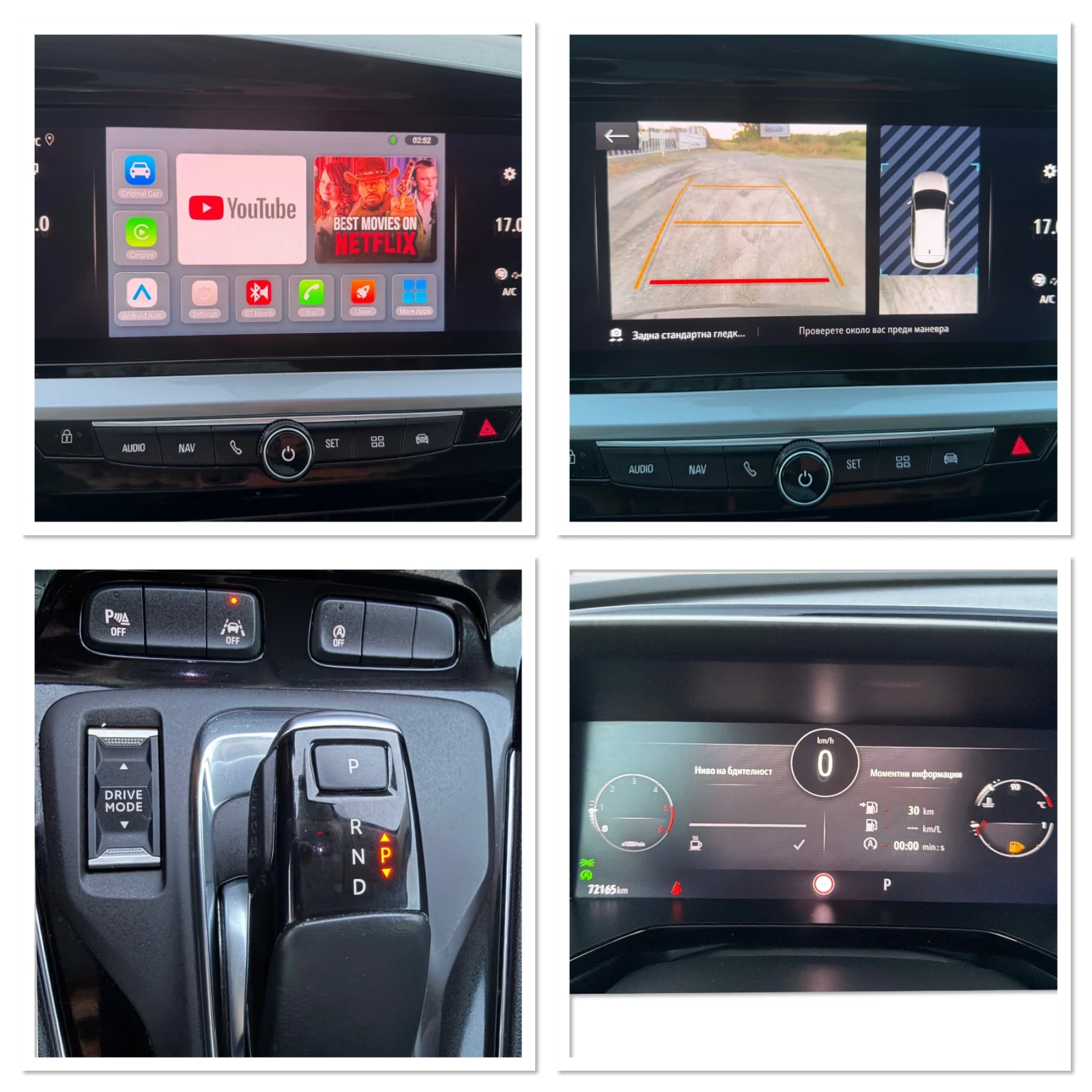 Opel Grandland X GS LINE / АВТОМАТИК / ЕВРО6 / 72 000 км / FACELIFT, снимка 17 - Автомобили и джипове - 56075556