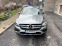 Обява за продажба на Mercedes-Benz GLC 250 GLC 250 4 matic ~70 800 лв. - изображение 8