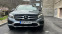 Обява за продажба на Mercedes-Benz GLC 250 GLC 250 4 matic ~70 800 лв. - изображение 9