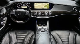 Mercedes-Benz S 500 ПОДГРЕВ | ОБДУХ | 360 КАМЕРА | ПАНОРАМА, снимка 9